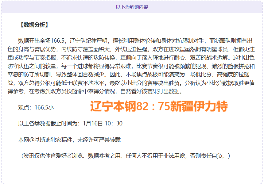 切尔西升英,超第,一球小胜送,皇冠体育app下载,皇冠体育官网,澳门皇冠体育,bet皇冠体育在线