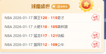 活塞半场五,将齐飞,半场战罢领,皇冠体育app下载,皇冠体育官网,澳门皇冠体育,bet皇冠体育在线