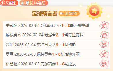 独家揭秘,尤尔曼德加,盟葡超新篇,皇冠体育app下载,皇冠体育官网,澳门皇冠体育,bet皇冠体育在线