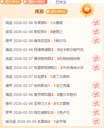 利物浦险胜,热刺,若塔绝杀,皇冠体育app下载,皇冠体育官网,澳门皇冠体育,bet皇冠体育在线