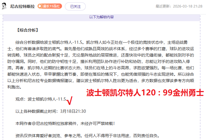 宿松古县,羽翼展翅,千年风华焕,皇冠体育app下载,皇冠体育官网,澳门皇冠体育,bet皇冠体育在线