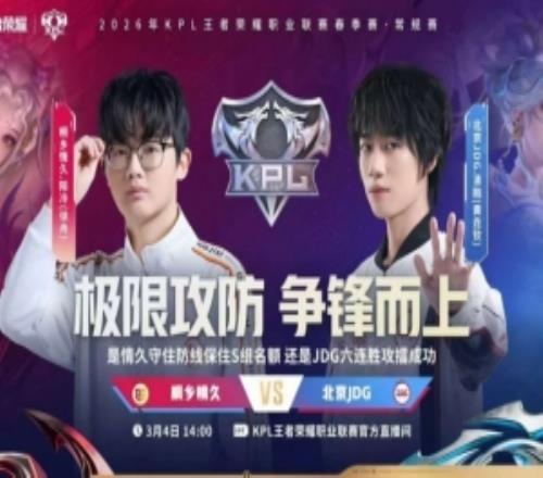 宿松古县,羽翼展翅,千年风华焕,皇冠体育app下载,皇冠体育官网,澳门皇冠体育,bet皇冠体育在线