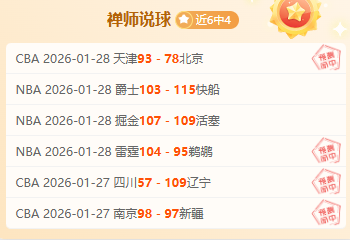 人击败马刺,马克西三双,闪耀,皇冠体育app下载,皇冠体育官网,澳门皇冠体育,bet皇冠体育在线