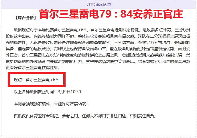 羽毛球年终,邓谢组合不,敌中国组合,皇冠体育app下载,皇冠体育官网,澳门皇冠体育,bet皇冠体育在线