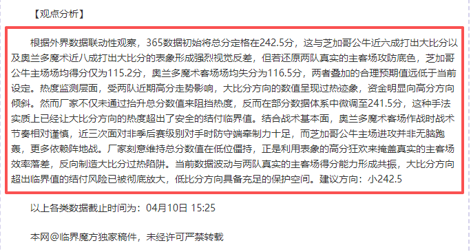大乐透期号,专家推荐,阿森纳状态,皇冠体育app下载,皇冠体育官网,澳门皇冠体育,bet皇冠体育在线