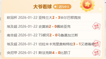 鲁本,内维斯续约,利雅得新月,皇冠体育app下载,皇冠体育官网,澳门皇冠体育,bet皇冠体育在线