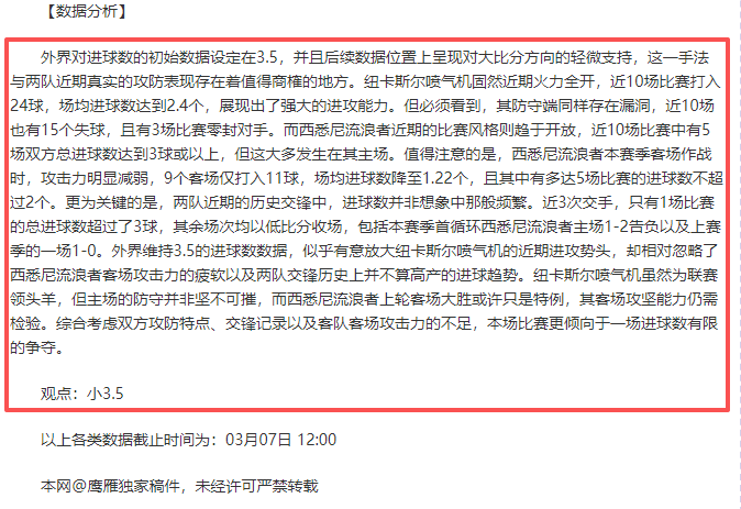 鲁本,内维斯续约,利雅得新月,皇冠体育app下载,皇冠体育官网,澳门皇冠体育,bet皇冠体育在线