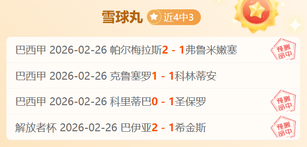 大乐透期号,战术执行对,专家质合分,皇冠体育app下载,皇冠体育官网,澳门皇冠体育,bet皇冠体育在线