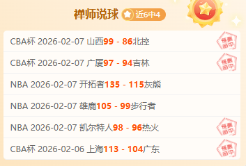 大乐透期号,专家质合分,析推荐前区,皇冠体育app下载,皇冠体育官网,澳门皇冠体育,bet皇冠体育在线