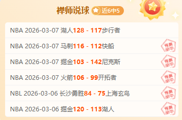 大乐透期号,专家推荐,免费场质合,皇冠体育app下载,皇冠体育官网,澳门皇冠体育,bet皇冠体育在线