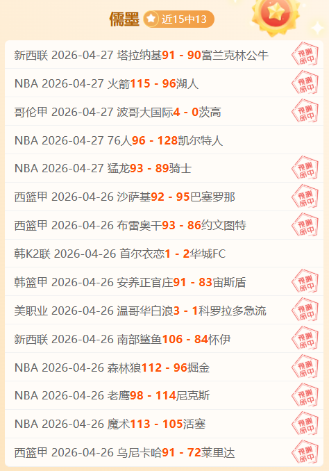田径之光,王一凡,体育生心中,皇冠体育app下载,皇冠体育官网,澳门皇冠体育,bet皇冠体育在线