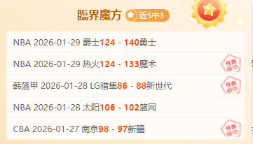 专家分析,大乐透期号,推荐,皇冠体育app下载,皇冠体育官网,澳门皇冠体育,bet皇冠体育在线