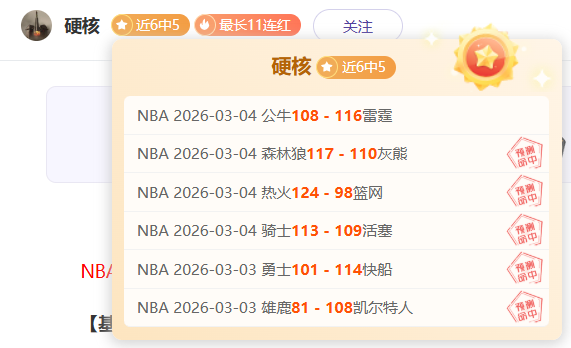 罗马队力克,桑普多利亚,横扫晋级八,皇冠体育app下载,皇冠体育官网,澳门皇冠体育,bet皇冠体育在线