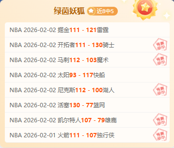 大乐透期号,专家推荐,巴西甲质合,皇冠体育app下载,皇冠体育官网,澳门皇冠体育,bet皇冠体育在线