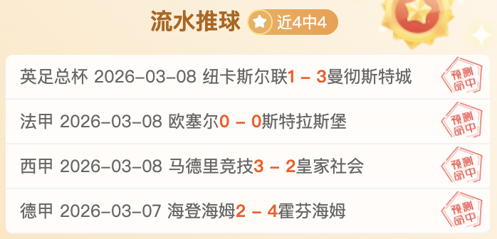 欧冠,强激战对决,揭晓,皇冠体育app下载,皇冠体育官网,澳门皇冠体育,bet皇冠体育在线