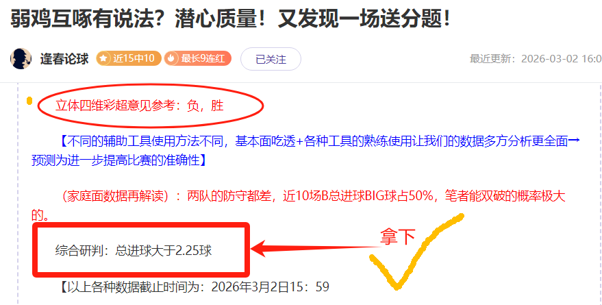 红色沙漠白,金玩家分享,技巧心得,皇冠体育app下载,皇冠体育官网,澳门皇冠体育,bet皇冠体育在线