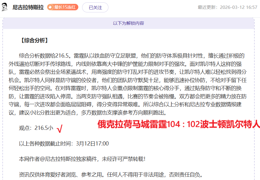 美洲杯,委內瑞拉队,球员阵容揭,皇冠体育app下载,皇冠体育官网,澳门皇冠体育,bet皇冠体育在线