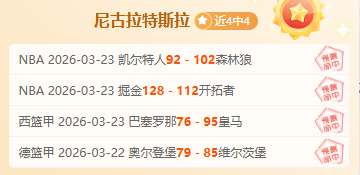 北京举办中,国围棋新人,王赛,皇冠体育app下载,皇冠体育官网,澳门皇冠体育,bet皇冠体育在线