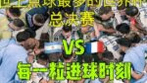 瓦拉内续约无望，皇马承认现实