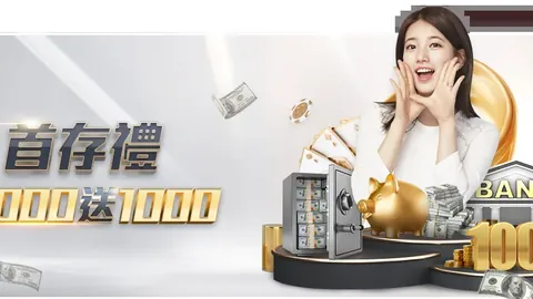 中国女篮稳居世界排名第四，新华网报道。