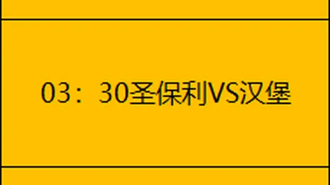 塔：本周表现令人沮丧，我们将迅速回归争夺联赛冠军！