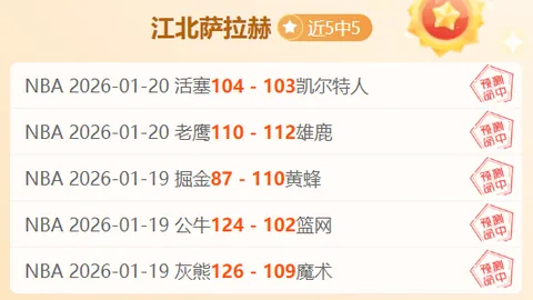 皇冠体育app下载