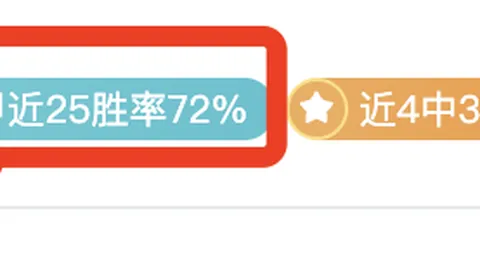 罗梅罗对热刺不满，俱乐部坚拒放行