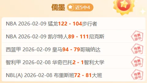 快手联手NBA中国开启新周期“体育星穹年度计划”战略合作
