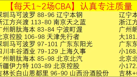 近5场胜4场 森林狼对活塞 NBA数据解析
