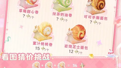 费内巴切16战9胜 10连胜挑战期号专家质合推荐