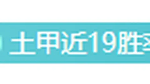 全明星赛精彩瞬间揭晓，2K手游邀你赢取NBA正版好礼！
