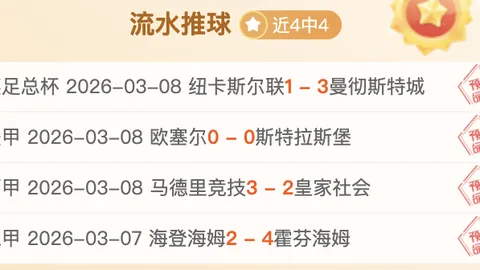 皇冠体育app下载