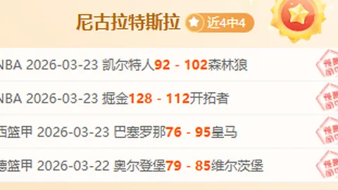 皇冠体育app下载
