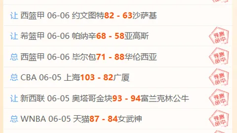 皇冠体育app下载